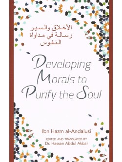 Developing Morals to Purify the Soul